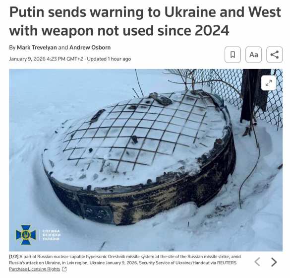 Россия ударила инертными зарядами «Орешника» по государственному предприятию во Львове — Reuters | Русская весна