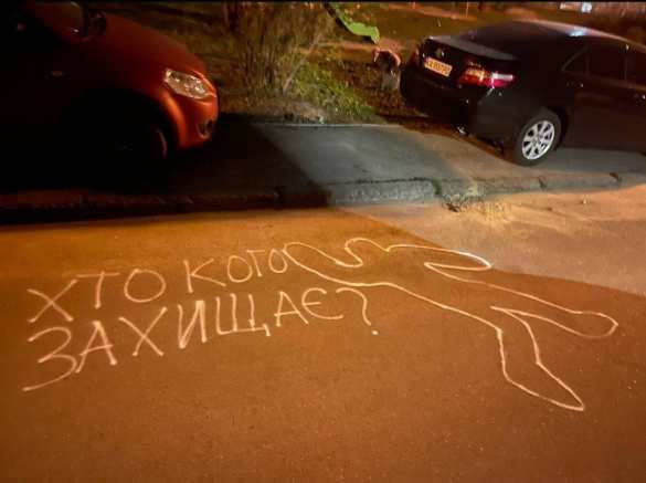 «Кто кого защищает?»: украинцы клеймят полицейских, сбежавших во время расстрела прохожих в Киеве (ФОТО) | Русская весна