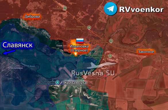 Армия России освободила Ильичовку и прорывается к Славянску, — Минобороны (КАРТА) | Русская весна