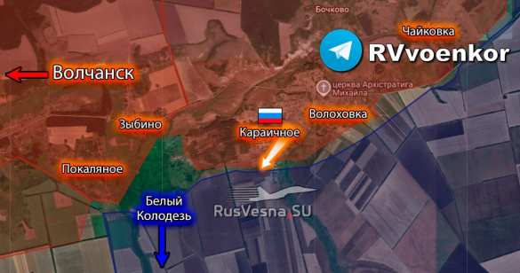Армия России освободила Караичное в Харьковской области (КАРТА) | Русская весна