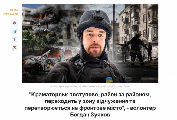 Район за районом: Краматорск превращается в «новую фортецю» | Русская весна