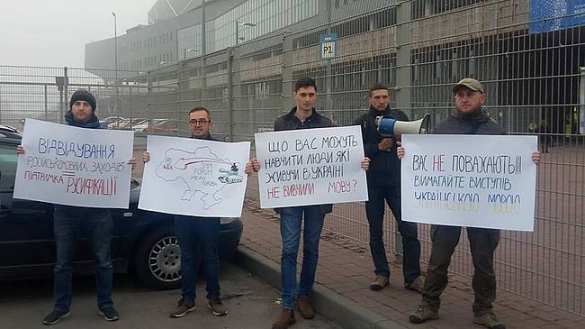 Львовских противников русского языка обсмеяли за незнание украинского (ФОТО) | Русская весна