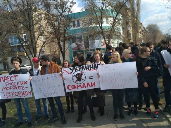 «Нет украинскому пиратству!» — в Луганске пикетируют офис ОБСЕ с требованием освободить российских моряков (ФОТО, ВИДЕО) | Русская весна