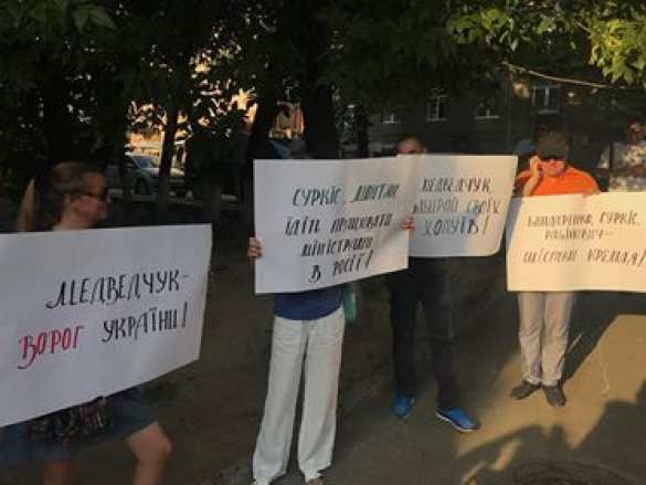 «Вате торба»: в Киеве проходит акция «устрашения» (ФОТО) | Русская весна