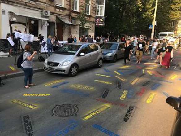 «Вате торба»: в Киеве проходит акция «устрашения» (ФОТО) | Русская весна