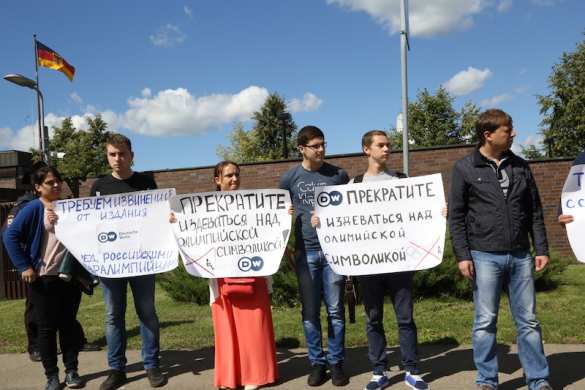 «Требуем убрать карикатуру» — акция у посольства Германии в Москве (ФОТО) | Русская весна