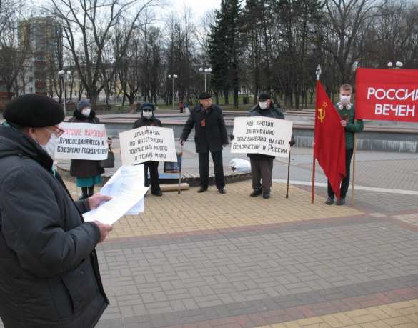 В Минске патриоты вышли с требованием ускорения строительства Союзного государства Белоруссии и России (ФОТО, ВИДЕО) | Русская весна