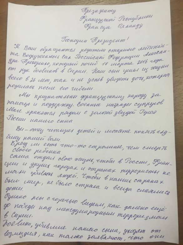 Кровавое лицемерие Парижа: французы платят жизнями за сирийскую политику Олланда (ФОТО, ВИДЕО) | Русская весна