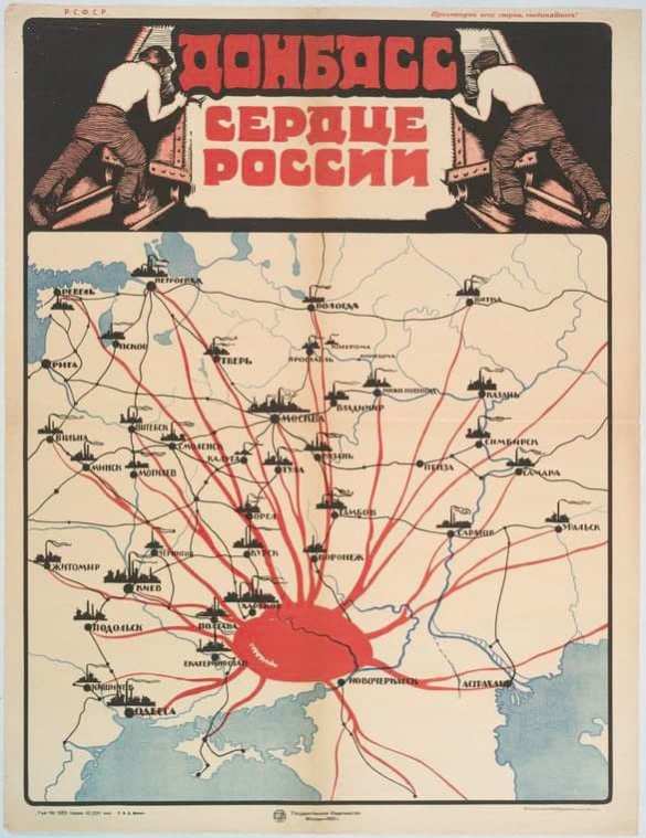 На Украине «Донбасса» быть не может (ФОТО) | Русская весна