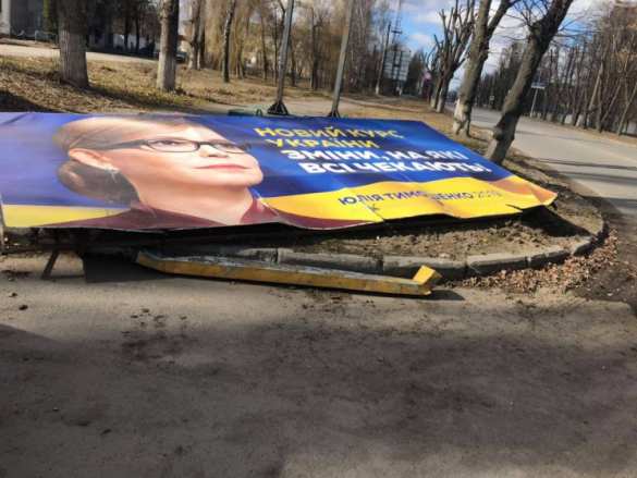 Ураган на Украине: пострадала даже Тимошенко (ФОТО) | Русская весна