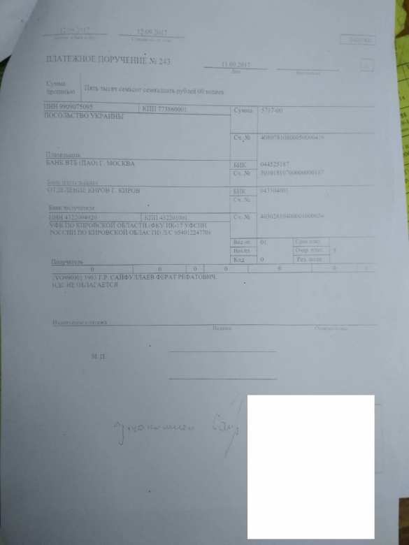 Вечер в хату, честные украинские консулы! (ДОКУМЕНТЫ) | Русская весна