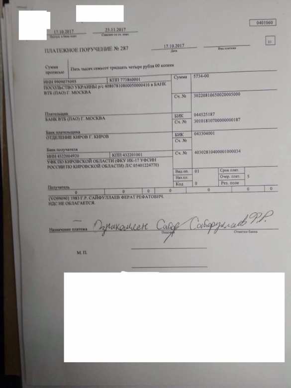 Вечер в хату, честные украинские консулы! (ДОКУМЕНТЫ) | Русская весна