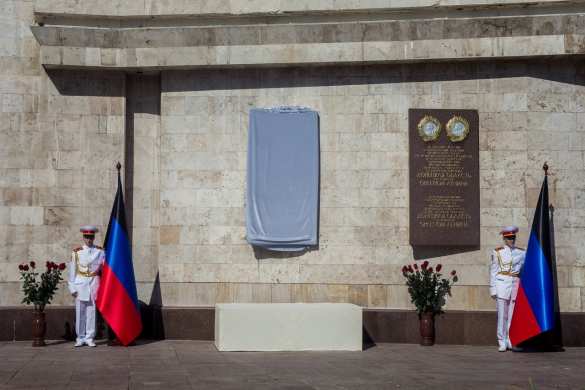 Легендарная площадь в Донецке получила имя Захарченко (ФОТО, ВИДЕО) | Русская весна