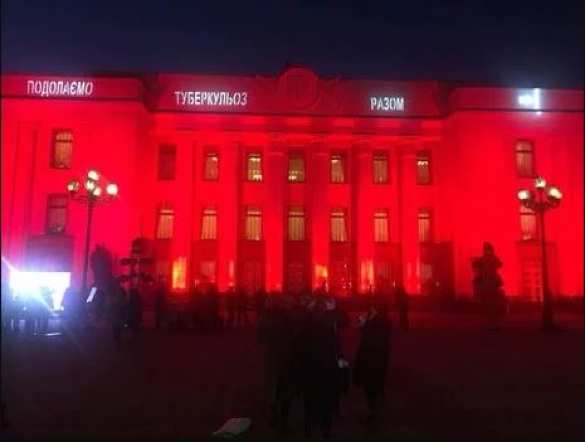 Победим туберкулез! — здание Рады окрасили в кроваво-красный цвет (ФОТО) | Русская весна