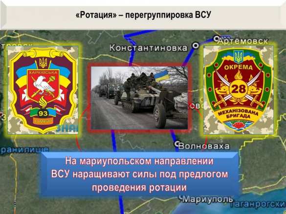ДНР готовится к обороне, ВСУ — к наступлению: «Русская Весна» публикует сводку о военной ситуации за неделю (ИНФОГРАФИКА) | Русская весна