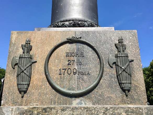 В Полтаве изуродован Монумент русской славы (ФОТО) | Русская весна