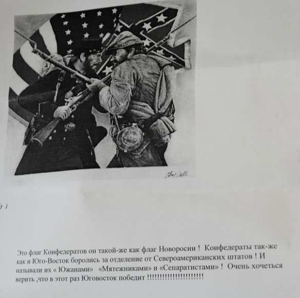 Помощь ополчению Новороссии от неравнодушных американцев (фото) | Русская весна