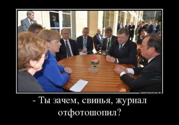 Фотожабы взрывают Сеть: Порошенко на обложках Playboy, Vogue, Time (добавлены ФОТО) | Русская весна