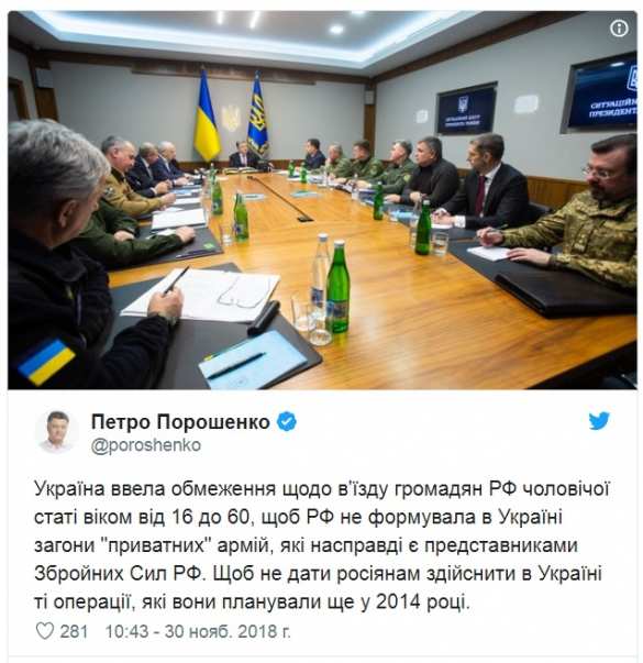 МОЛНИЯ: Украина закрывает въезд в страну российским мужчинам (+ВИДЕО) | Русская весна