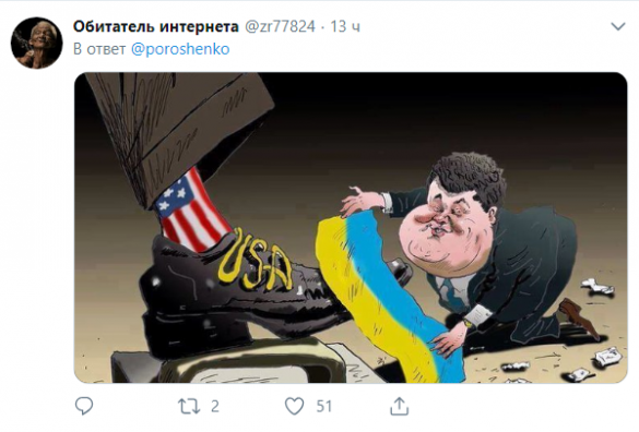 Прогиб засчитан: Порошенко униженно восхищается Трампом | Русская весна