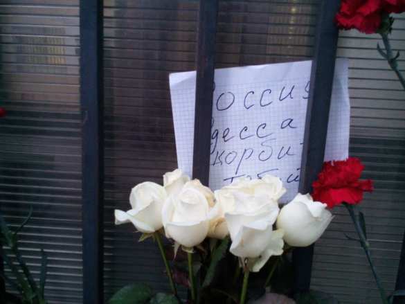 У консульства России в Одессе устроили кощунственную «акцию» (ФОТО, ВИДЕО) | Русская весна