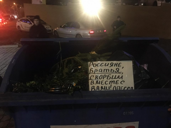 Шокирующая мерзость: «Правый сектор» убрал цветы у консульства России в Одессе и повесил русофобские плакаты (ФОТО) | Русская весна