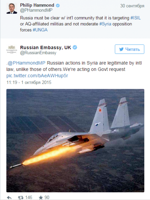 Посольство РФ поиздевалось над МИД Великобритании в соцсети | Русская весна