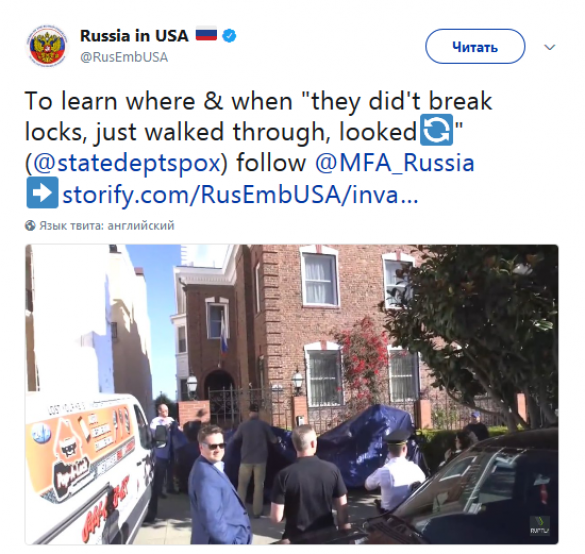 Появились фото и видео вторжения властей США в генконсульство России (ФОТО) | Русская весна
