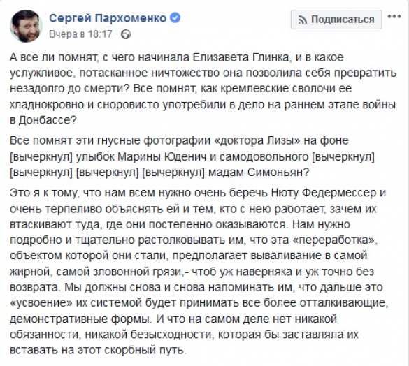 «Гуру» российской либеральной журналистики обвинили в работе на ЦРУ | Русская весна