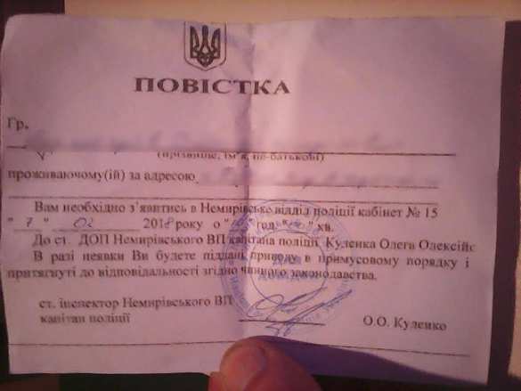 СБУ завела дело на священника УПЦ МП за пост с георгиевской лентой (ФОТО) | Русская весна