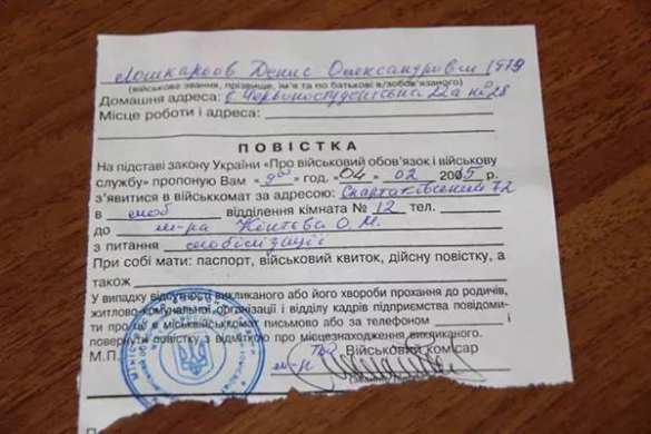 Главе херсонской Самообороны прямо на пресс-конференции «Где искать руку Путина?» вручили повестку о мобилизации (ВИДЕО, ФОТО) | Русская весна
