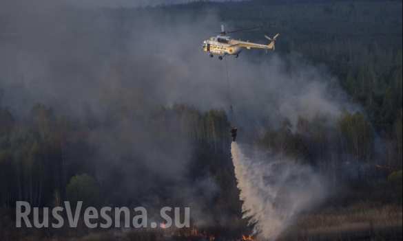 BLITZ: Brand in Tschernobyl - FOTOS und VIDEO | Русская весна