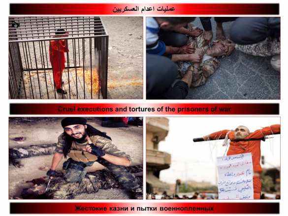 Чудовищные зверства боевиков в Сирии: Варварские казни, отрезание голов, убийства детей (+ВИДЕО, ФОТО 18+) | Русская весна