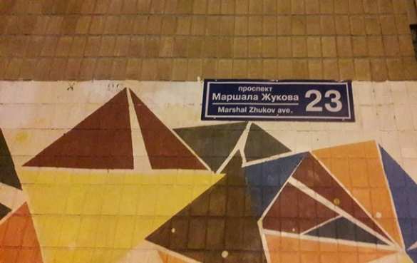 Маршал Жуков вернулся в Харьков под покровом ночи (ВИДЕО) | Русская весна