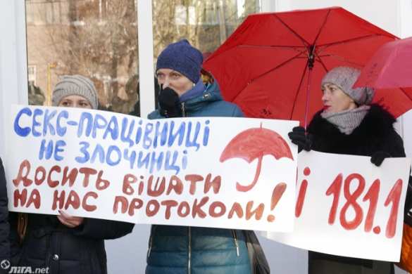 Проститутки пикетировали МВД Украины (ФОТО, ВИДЕО) | Русская весна