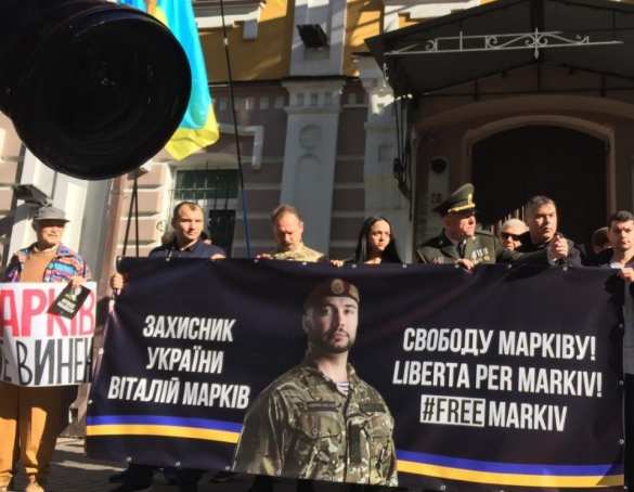 «Свободу Маркиву»: неонацисты требуют от Италии освободить украинского карателя (ФОТО, ВИДЕО) | Русская весна