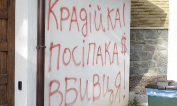 Гонтарева подтвердила свой уход с поста главы Нацбанка Украины (+ФОТО, ВИДЕО) | Русская весна