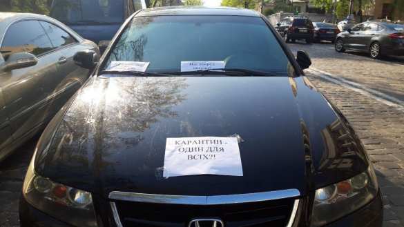 Бунт у стен Кабмина: украинцы требуют снять карантин (ФОТО) | Русская весна