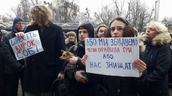 Беспорядки на митинге с требованием расследовать убийство правозащитницы в Киеве — смотрите и комментируйте с «Русской Весной» (+ФОТО, ВИДЕО) | Русская весна