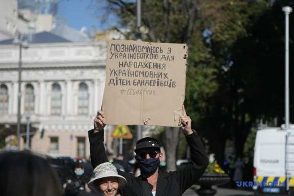 «Геть в Донецк и Ростов!»: «патрiоти» беснуются из-за законопроекта о русском языке (ФОТО, ВИДЕО) | Русская весна