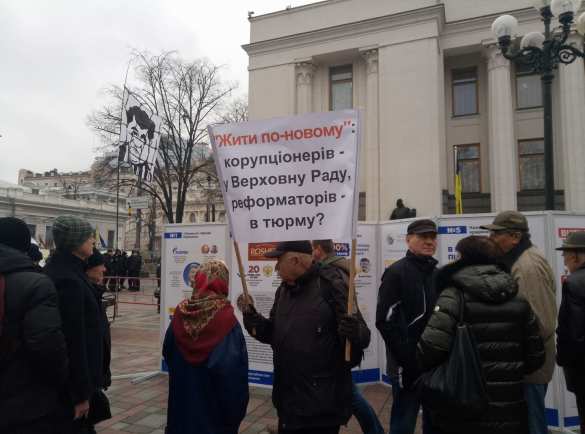 «МихоМайдан» жив и будет жить: сотни протестующих собрались под Радой (ФОТО, ПРЯМАЯ ТРАНСЛЯЦИЯ) | Русская весна