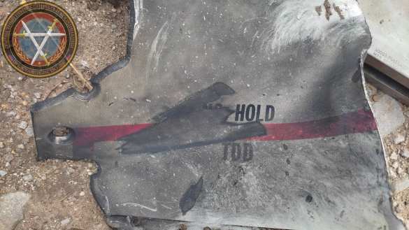 ВСУ впервые использовали на Донбассе ракету AGM-88 HARM, — СЦКК (ФОТО) | Русская весна