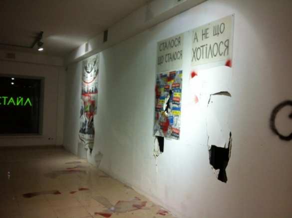 В Киеве радикалы разгромили выставку, посвященную последствиям майдана (ФОТО, ВИДЕО) | Русская весна