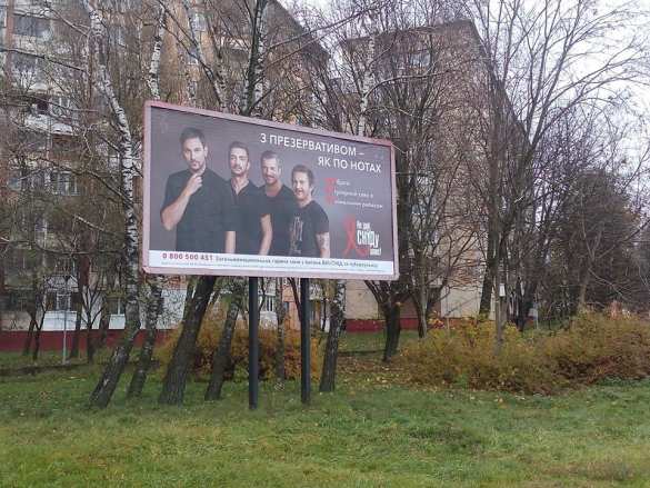 «Гей-майдану быть!» — украинцев возмутила пропаганда гомосексуализма на улицах Киева | Русская весна