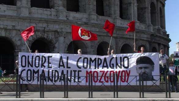 Итальянцы провели флэшмоб у римского Колизея в память Алексея Мозгового (ФОТО) | Русская весна