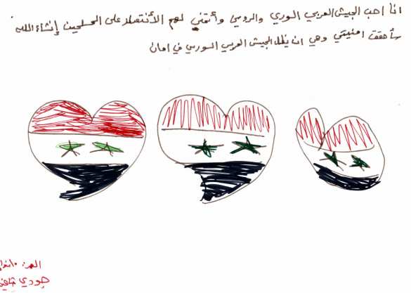 Трогательные кадры: Дети Сирии отправили рисунки солдатам в Дейр эз-Зор (ФОТО) | Русская весна