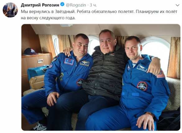 Названа дата полёта на МКС Овчинина и Хейга (+ФОТО) | Русская весна