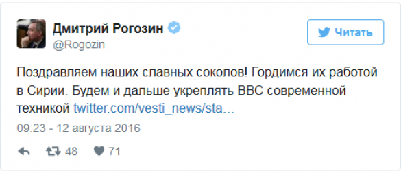 Дмитрий Рогозин пообещал ВКС РФ новую современную технику | Русская весна