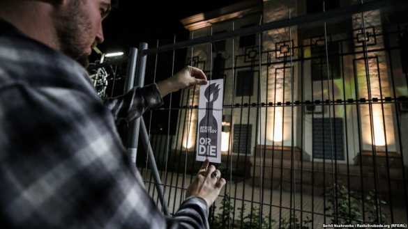 В Киеве «подожгли» посольство России (+ФОТО, ВИДЕО) | Русская весна