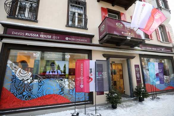 С пьяных глаз: Порошенко нашёл в Давосе «пустой Русский дом» (ФОТО, ВИДЕО) | Русская весна